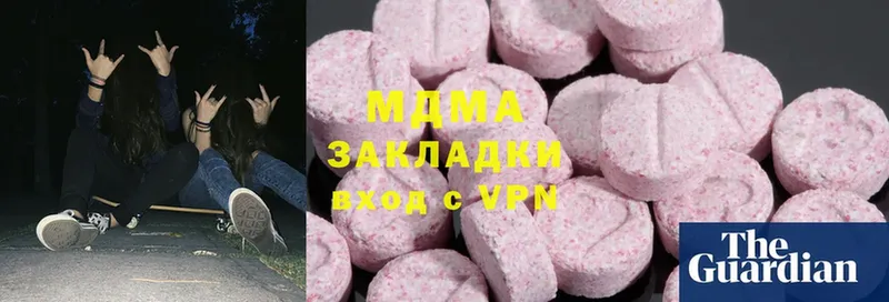 MDMA Molly  mega онион  Гусь-Хрустальный 